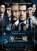 国内精品国产三级国产aⅴ久