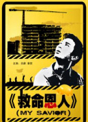 国内精品国产三级国产aⅴ久