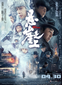 国内精品国产三级国产aⅴ久
